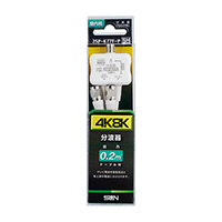 ケーブル付分波器 2SP-K77F-P