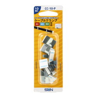 ケーブルクランプ10個入り CC-10-P