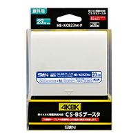 HB-KCB23M-P