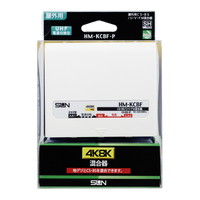 HM-KCBF-P