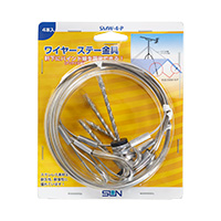 ワイヤーステー金具 SMW-4-P