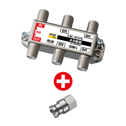 CSC-K174-SR