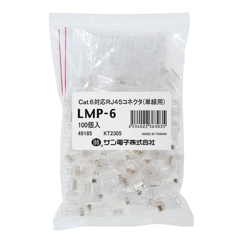 LMP-6（100）